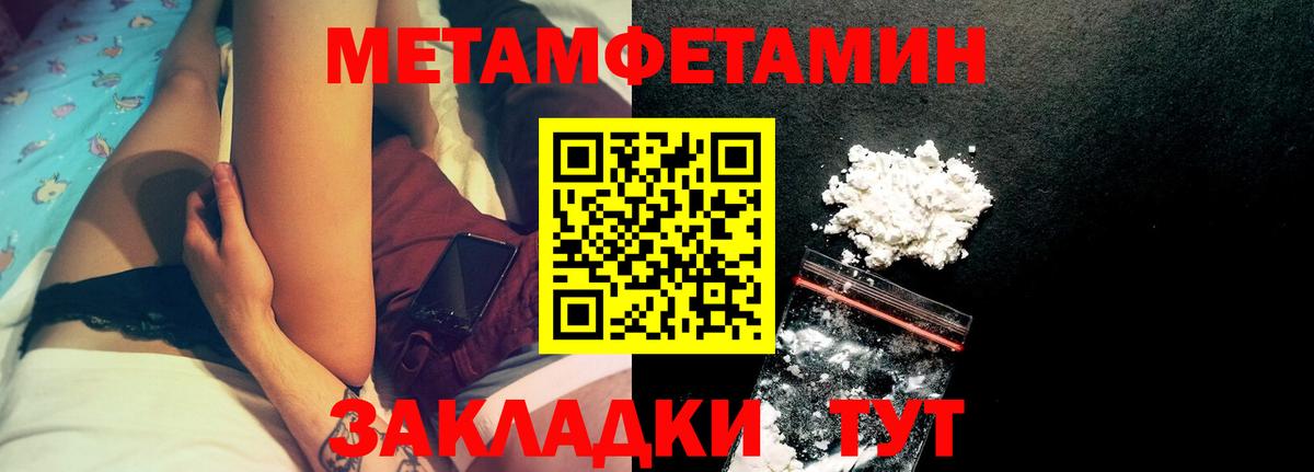 АМФ Розовый Рыбинск