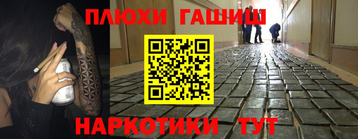 Гашиш гарик Рыбинск