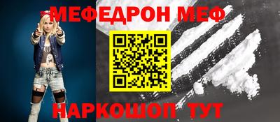 прущие крисы Туймазы