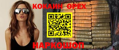 ALPHA-PVP Тулун