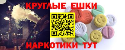 ALPHA-PVP Тулун