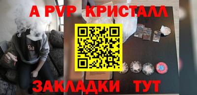 прущие крисы Туймазы