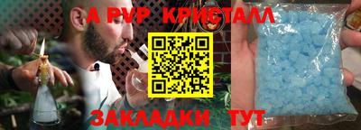 а пвп мука Тула
