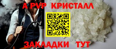 прущие крисы Туймазы