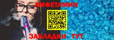 ALPHA-PVP Тулун