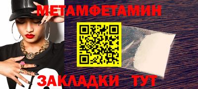 прущие крисы Туймазы