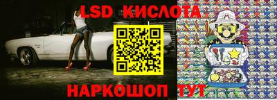 ALPHA-PVP Тулун
