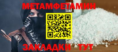 а пвп мука Тула