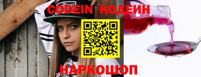 ALPHA-PVP Тулун