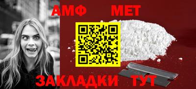ALPHA-PVP Тулун