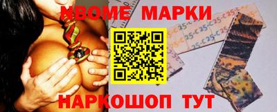 ALPHA-PVP Тулун