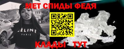 ALPHA-PVP Тулун