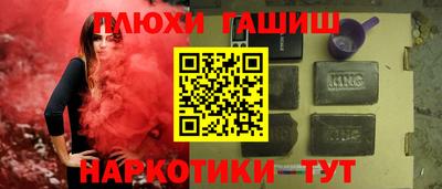 ALPHA-PVP Тулун