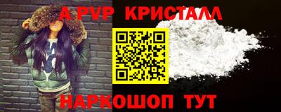 а пвп мука Тула