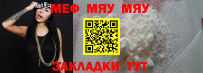 ALPHA-PVP Тулун