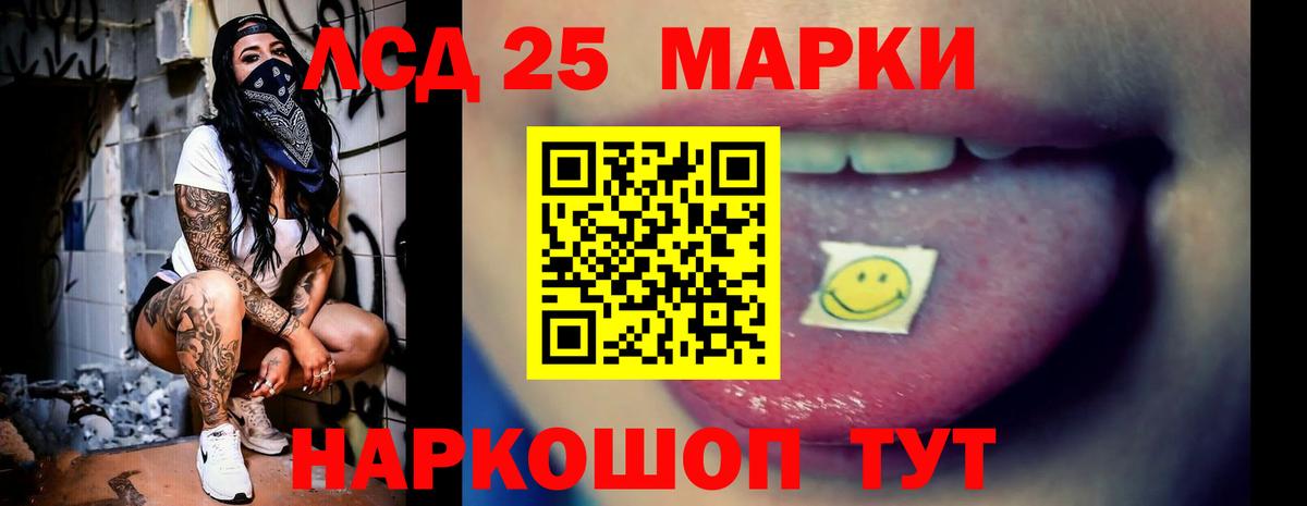 ЛСД экстази кислота  Вход с VPN  Лсд 25 экстази  ЛСД экстази кислота  Рыбинск 