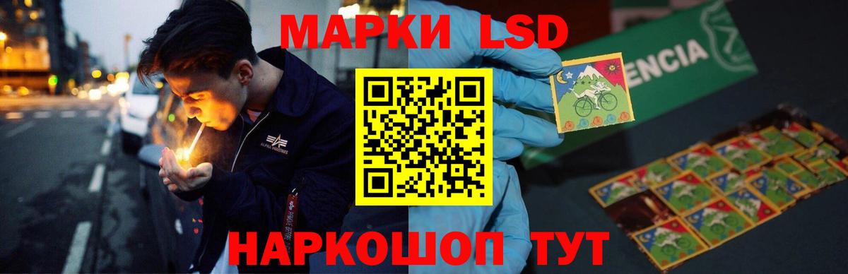 Лсд 25 экстази кислота Рыбинск