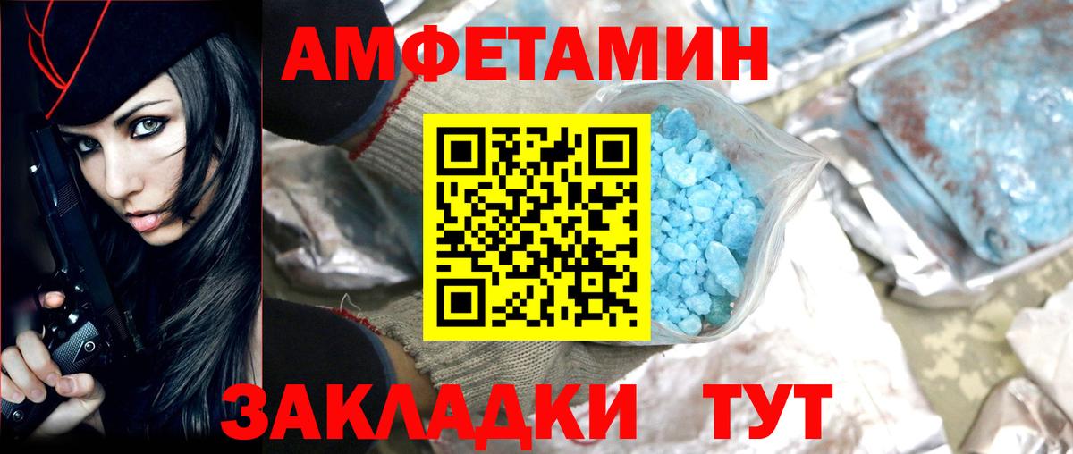 Первитин витя  Первитин витя  Рыбинск  Вход с VPN 