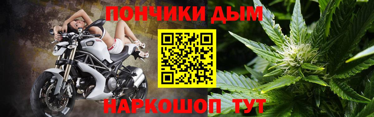 Марихуана AK-47  Вход с VPN  Рыбинск  МАРИХУАНА VHQ  Канабис конопля 